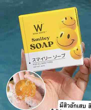 WINK WHITE - Smiley Soap (Control de melasma y pecas)