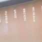ETUDE HOUSE Play Color Eyes Good Morning Camping Paleta de sombra para ojos